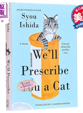 我们会以猫作为你的处方药 英文原版 Well Prescribe You a Cat Syou Ishida Translated by E Madison【中商原版】