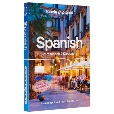 孤独星球短语和词典 西班牙语 第9版 英文原版  Lonely Planet Spanish Phrasebook & Dictionary 9【中商原版】