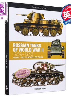 二战中的俄罗斯坦克 1939-1945 Russian Tanks of World War II 1939-1945 英文原版 Stephen Hart 兵种兵团【中商原版】