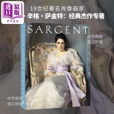 John Singer Sargent: Masterpiece Edition 进口艺术 约翰·辛格·萨金特：经典杰作专著 原版画册画集【中商原版】