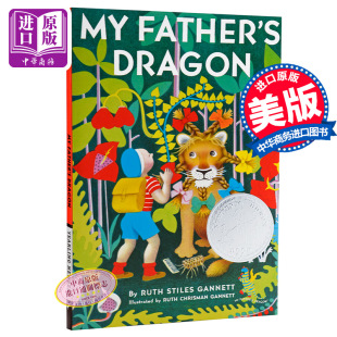 Fathers Dragon 英文原版 小飞龙 世界儿童文学 幻想文学 现货 青少年课外读物 我爸爸 纽伯瑞奖 冒险故事 爱与勇气 暑期