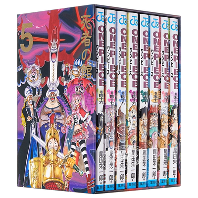 海贼王 第二部漫画套装 5 死者之馆篇 日文原版 ONE PIECE 第二部 BOX5 死者の館【中商原版】