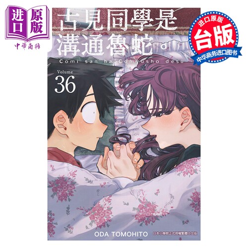 11月中旬到货