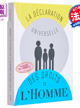 人权宣言 立体书  La Declaration universelle des droits de lhomme Jean Marc Fiess 法文原版【中商原版】