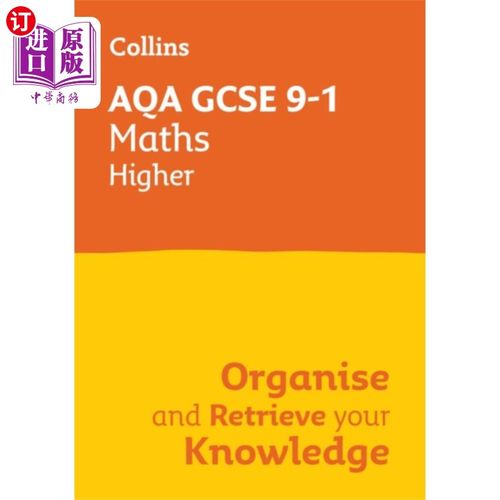 海外直订AQA GCSE 9-1 Maths Higher Organise and Retrieve ... AQA GCSE 9-1数学高级组织和检索您的知识