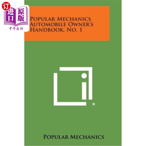 海外直订Popular Mechanics Automobile Owner's Handbook, No. 1 大众机械汽车用户手册，1号