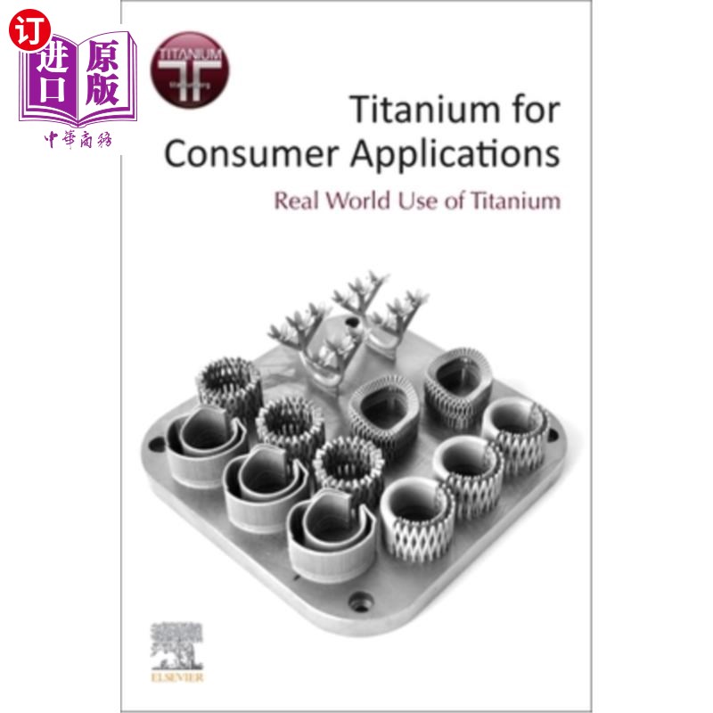 海外直订Titanium for Consumer Applications: Real-World Use of Titanium 消费用钛：钛的实际应用