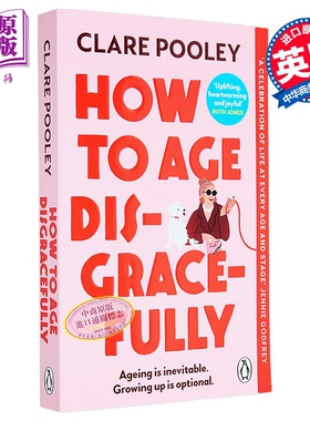 如何优雅地老去 How to Age Disgracefully 英文原版 Clare Pooley 不服老的故事 女性读物 流行畅销小说【中商原版】