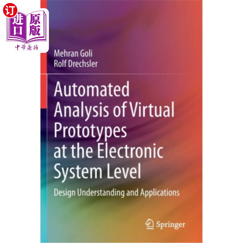 海外直订Automated Analysis of Virtual Prototypes at the Electronic System Level: Design  电子系统层面虚拟原型的自动