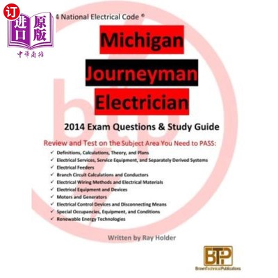 海外直订Michigan 2014 Journeyman Electrician Study Guide 密歇根州2014年熟练电工学习指南