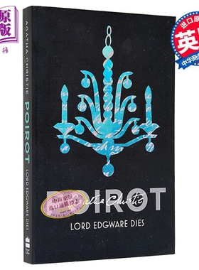阿加莎系列 人性记录 波洛 Poirot Lord Edgware Dies 英文原版 Agatha Christie【中商原版】