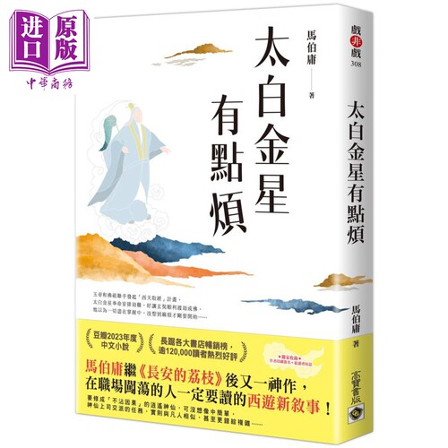 8月上旬到货