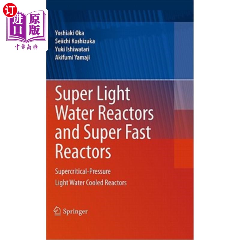 海外直订Super Light Water Reactors and Super Fast Reactors: Supercritical-Pressure Light 超轻水反应堆和超快反应堆: