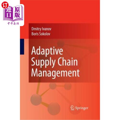 海外直订Adaptive Supply Chain Management