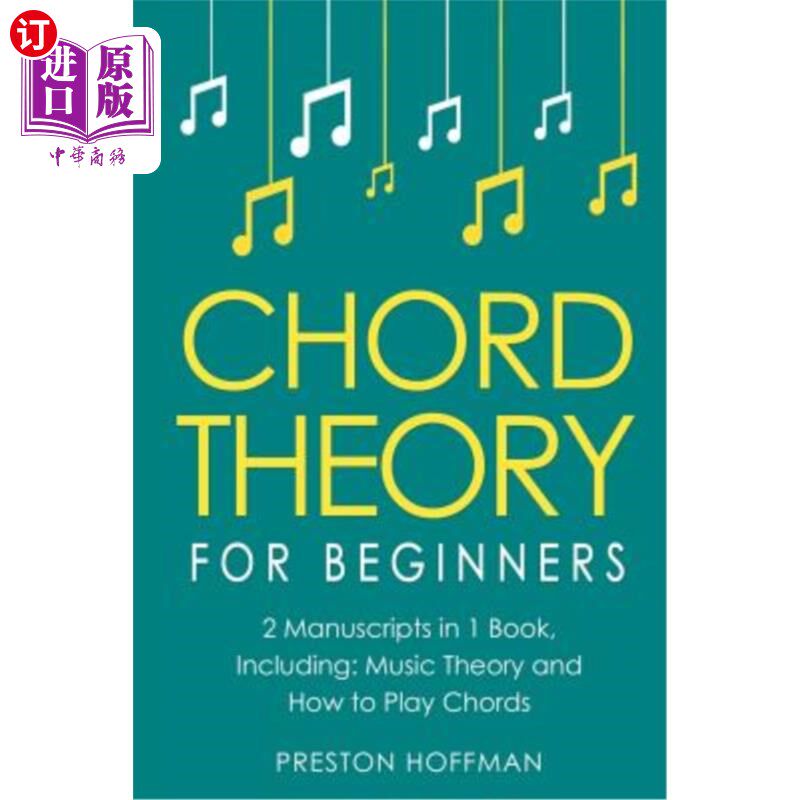 海外直订Chord Theory: For Beginners - Bundle - The Only 2 Books You Need to Learn Chord  和弦理论:初学者-捆绑-只有2