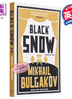 现货 ALMA 米哈伊尔 布尔加科夫系列 黑雪 英文原版 Black Snow Mikhail Bulgakov 大师和玛格丽特 作者【中商原版】