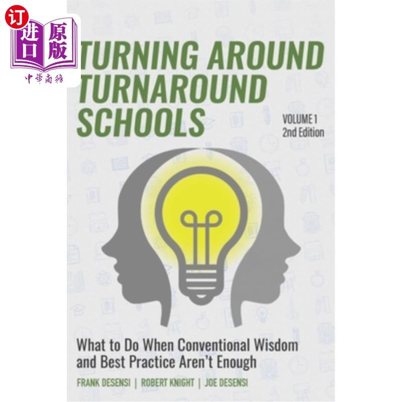 海外直订turning around turnaround schools: what to do when