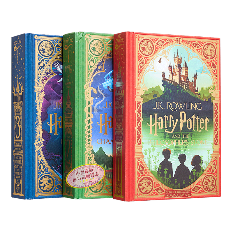 MinaLima 哈利波特精装互动书1-3 英文原版 MinaLima Harry Potter 哈利波特互动书 哈利波特机关书 哈利波特英语原版 J.K罗琳