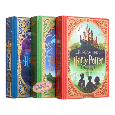 minalima哈利波特互动书英文原版哈利波特互动珍藏版哈利波特周边哈利波特机关书哈利波特英语原版哈利波特minalima harry potter