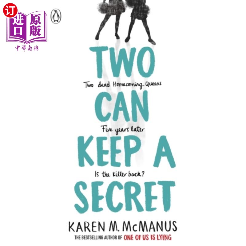 海外直订Two Can Keep a Secret 两个人可以保守秘密图片