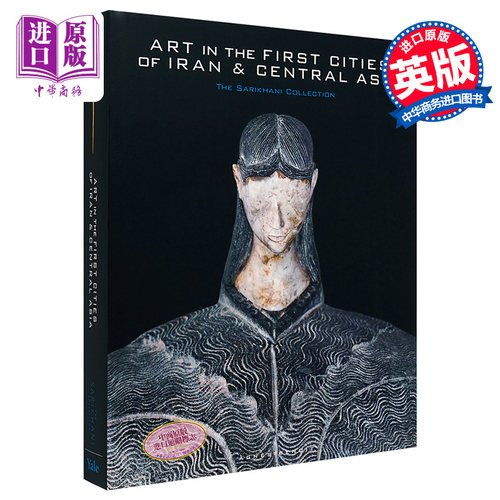 Art In The First Cities Of Iran And Cent 进口艺术 伊朗和中亚第一城市的艺术 Yale【中商原版】