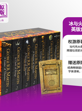 冰与火之歌英国版7本盒装1-5卷全套权力的游戏原著小说英文原版A Song Of Ice And Fire 乔治RR马丁George RR Martin中商原版