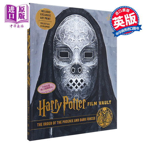 Harry Potter The Film Vault Volume 8 英文原版 哈利波特电影回顾8 凤凰社与黑暗势力 Jody Revenson【中商原版】