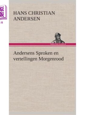 海外直订荷兰语 Andersens Sproken en vertellingen Morgenrood 另一方面，说话和叙述是早晨的红色