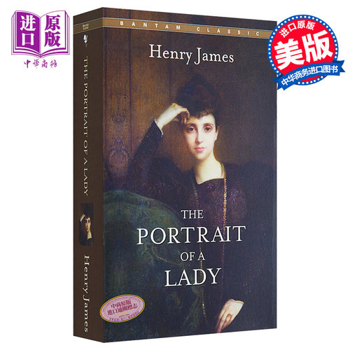 【中商原版】贵妇人画像一个妇人的肖像 英文原版 经典名著淑女本色 The Portrait of a Lady Bantam