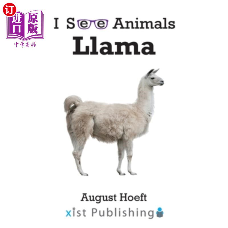 海外直订Llama 羊驼