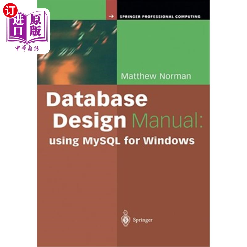 海外直订Database Design Manual: Using MySQL for Windows 数据库设计手册:使用MySQL for Windows