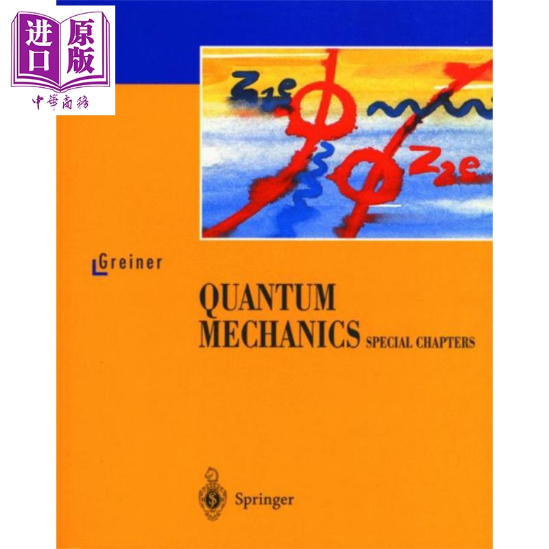 现货 量子力学 第1版 英文原版 Quantum Mechanics Walter Greiner【中商原版】