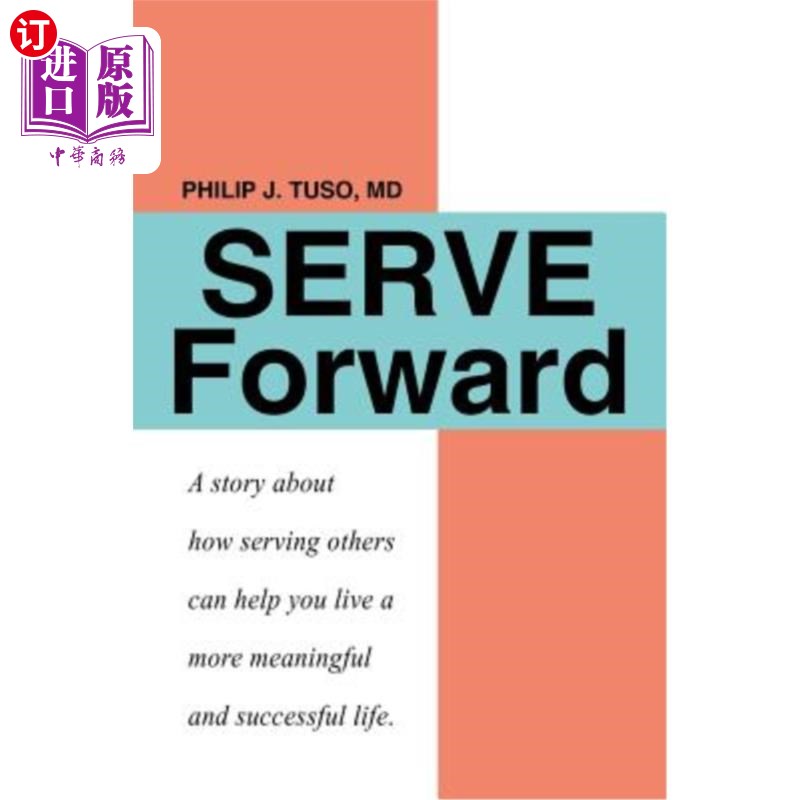 【中商海外直订】serve forward