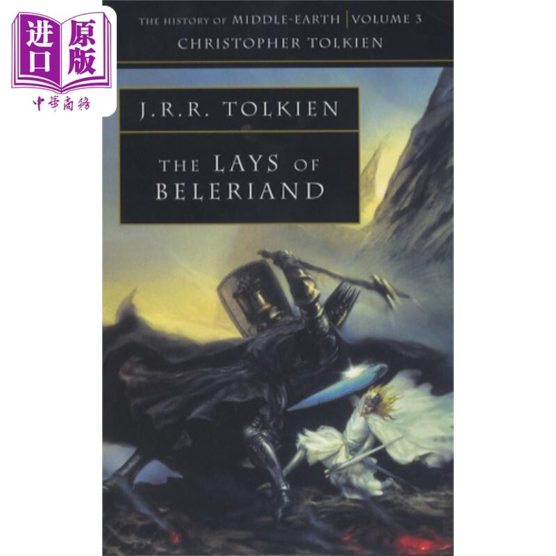 现货 中土世界史系列 卷3 贝尔兰的歌谣 英文原版 Lays of Beleriand History of Middle earth JRR Tolkien 托尔金【中商原版】