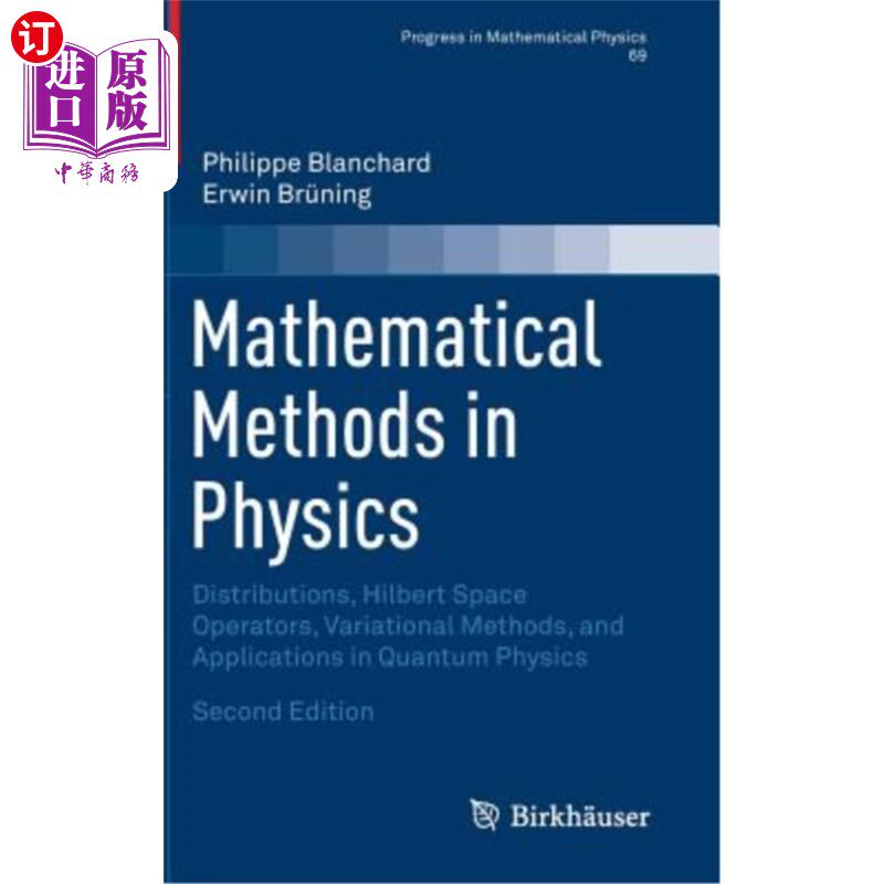 海外直订Mathematical Methods in Physics: Distributions, Hilbert Space Operators, Variati 物理学中的数学方法：分布、