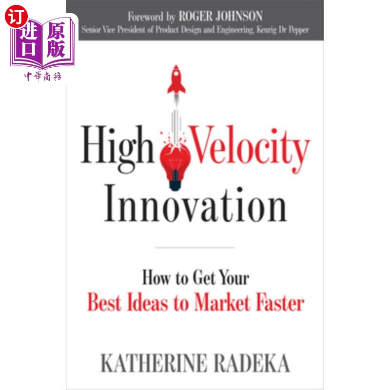 海外直订High Velocity Innovation: How to Get Your Best Ideas to Market Faster高速创新:如何让你最好的想法更快地推向