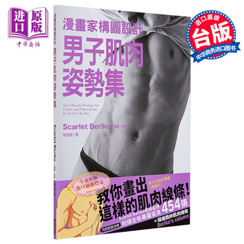 8月下旬到货