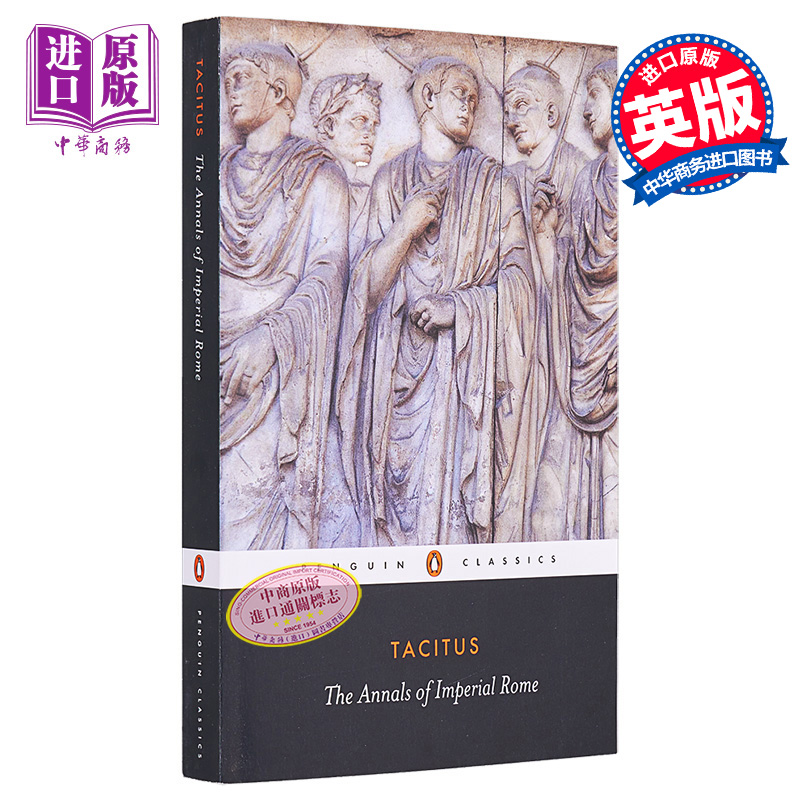 现货 塔西佗 罗马帝国编年史 英文原版 PBC The Annals of Imperial Rome Tacitus 欧洲史【中商原版】