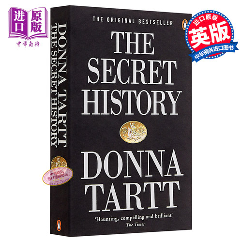 校园秘史唐娜塔推理悬疑惊悚侦探