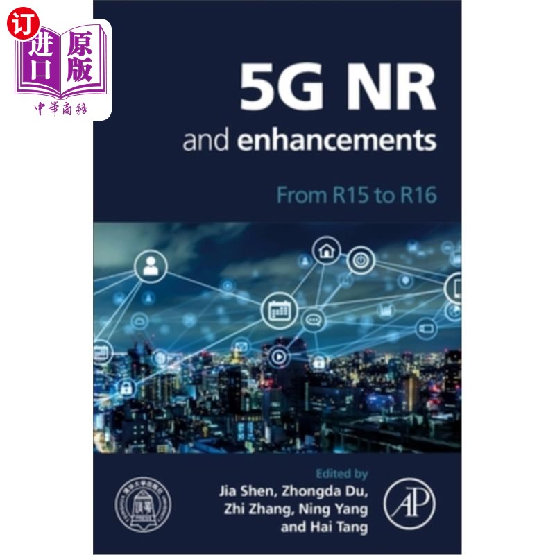 海外直订5g NR and Enhancements: From R15 to R16 5g NR和增强:从R15到R16