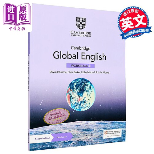 剑桥全球英语练习册第8册