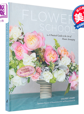 花卉学校  Flower School A Practical Guide to the Art of Flower Arranging 英文原版 Calvert Crary  【中商原版】