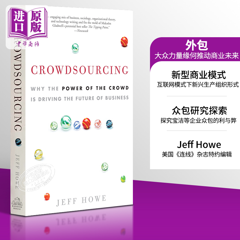 外包人力资源管理书推动商业未来