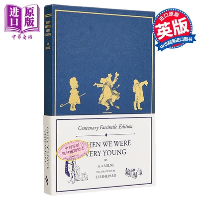 百年纪念复刻版 我们曾经年轻时 小熊维尼经典版 When We Were Very Young 英文原版 A A Milne【中商原版】