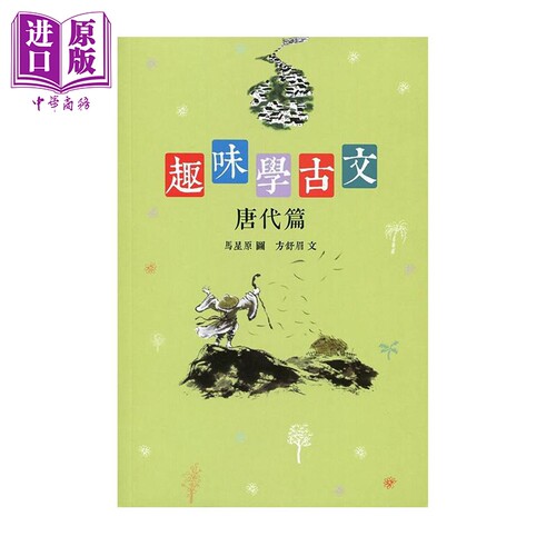 12月上旬到货