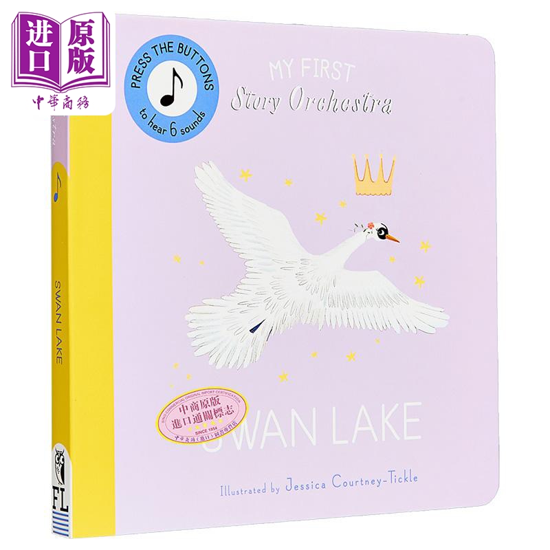 发声书：故事乐团：天鹅湖