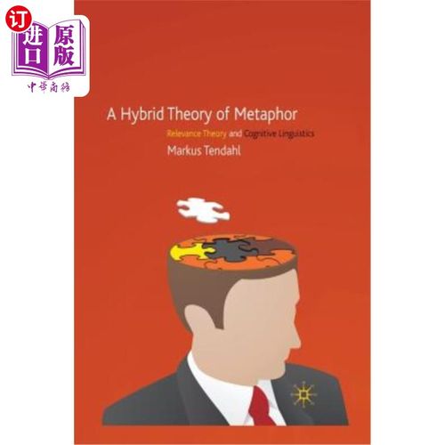 海外直订A Hybrid Theory of Metaphor: Relevance Theory and Cognitive Linguistics 隐喻的混合理论：关联理论与认知语言