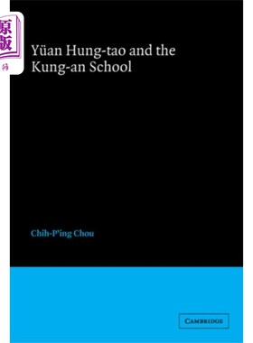 海外直订Yuan Hung-tao and the Kung-an School 袁宏道与公安派