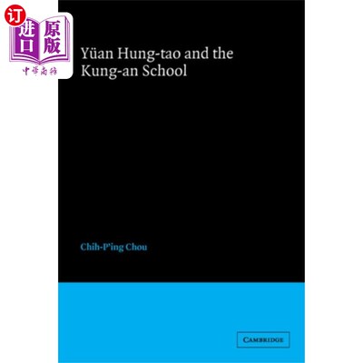海外直订Yuan Hung-tao and the Kung-an School 袁宏道与公安派