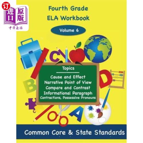 海外直订Fourth Grade ELA Volume 6: Cause and Effect, Narrative Point of View, Compare an 四年级ELA第6卷：因果关系、